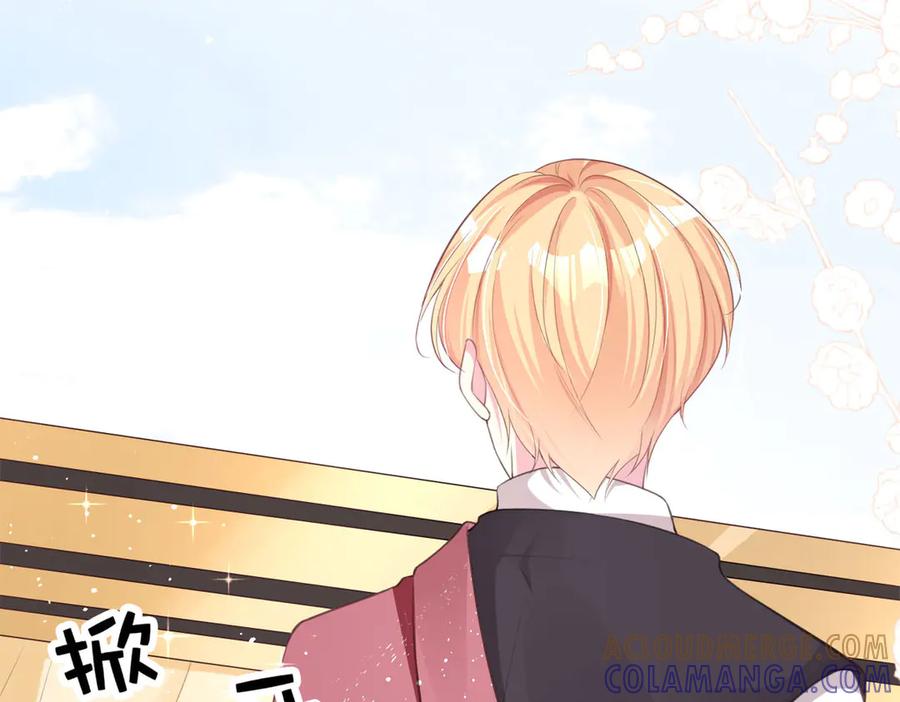 《宠入心扉》第3话 第40页