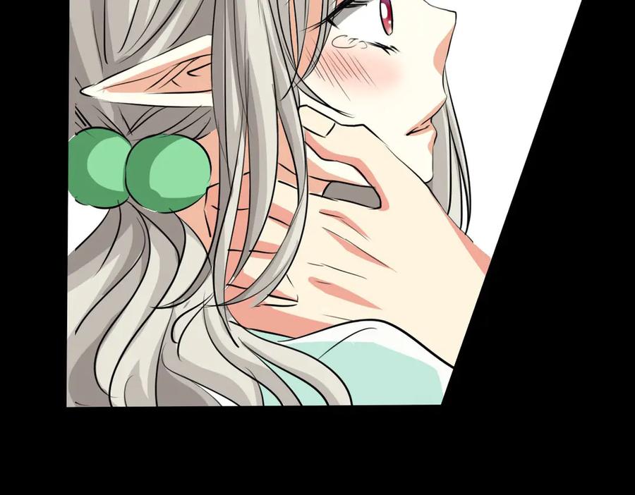 《神兽萌宠》第31话 第62页