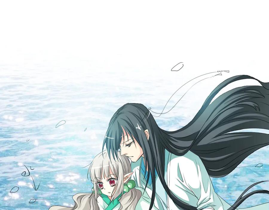 《神兽萌宠》第31话 第33页