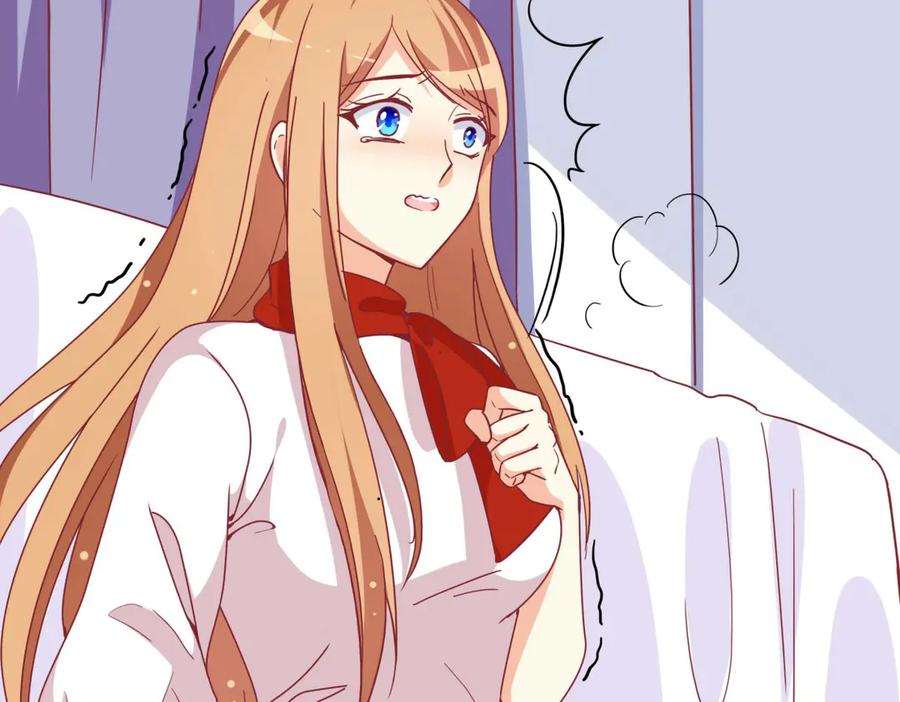 《霸道总裁的冷血少女》第31话 第6页