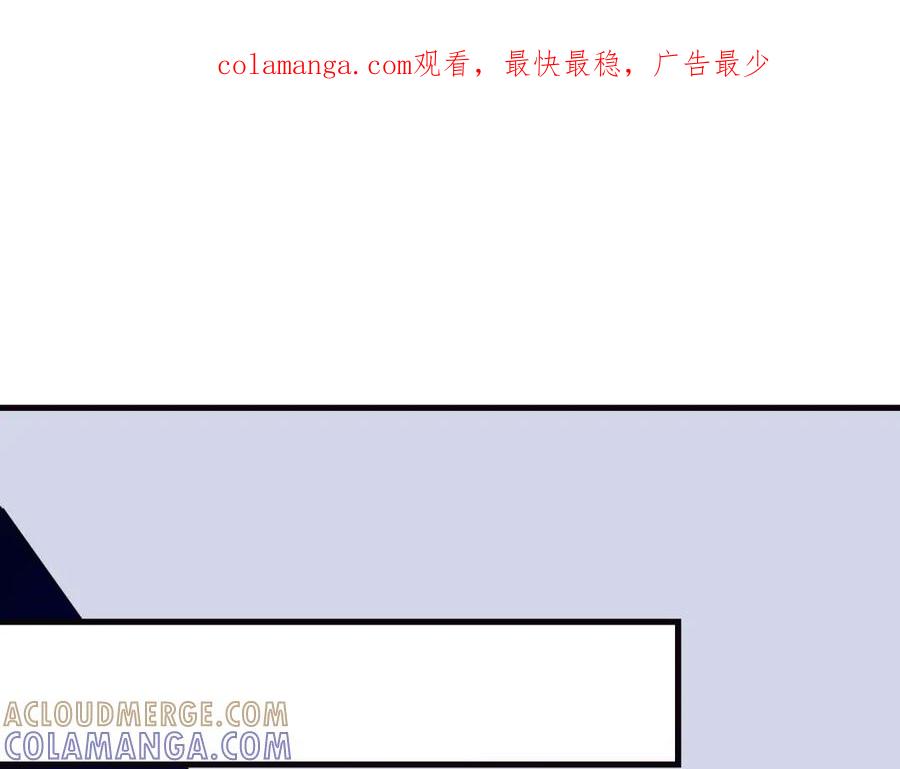 《霸道总裁的冷血少女》第31话 第1页