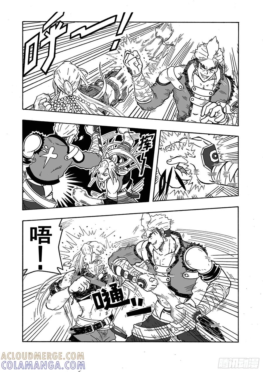 《七界》031《决斗》（上） 第7页