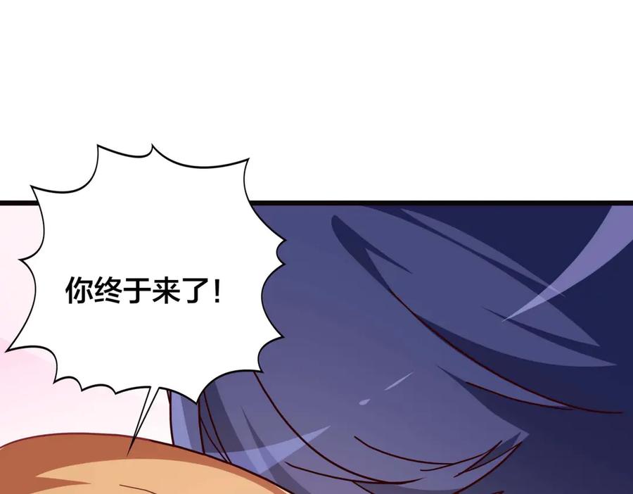 《霸道总裁的冷血少女》第31话 第21页