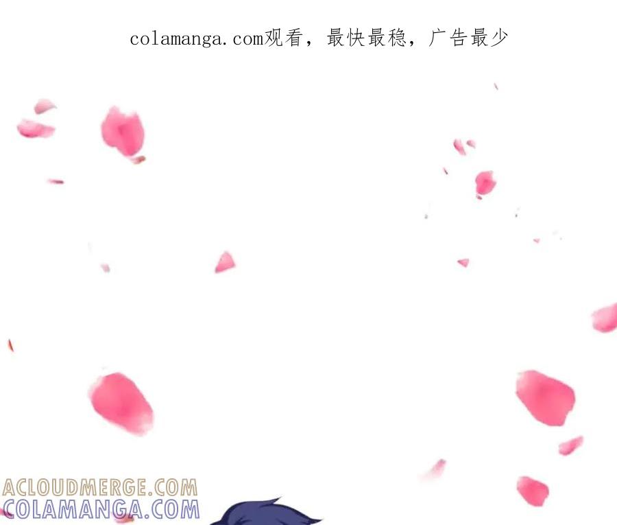 《霸道总裁的冷血少女》第32话 第1页