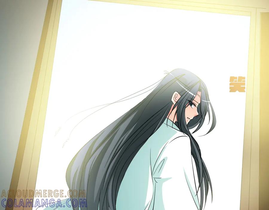 《神兽萌宠》第32话 第46页