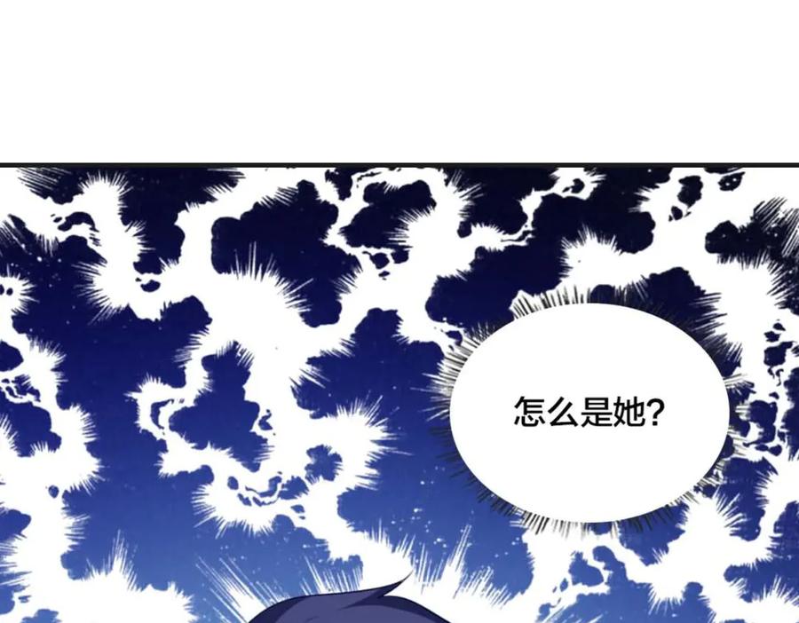 《霸道总裁的冷血少女》第32话 第42页