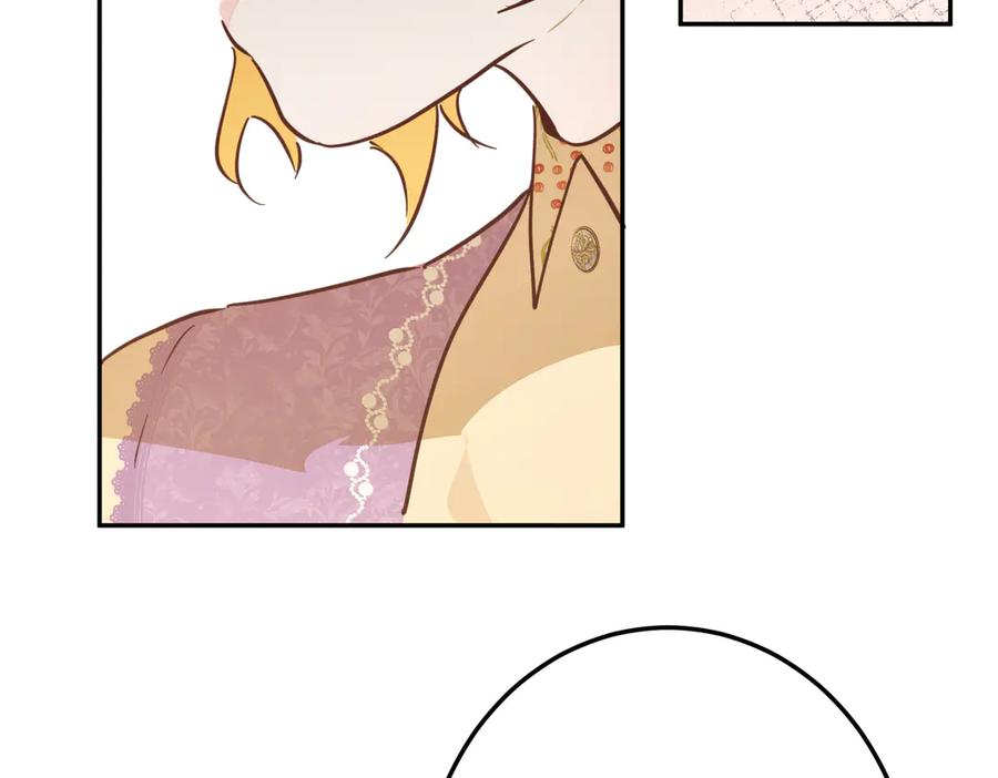 六岁开始成为女王 - 魔法 - 第24张图