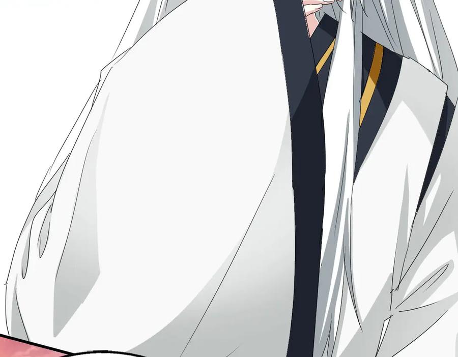 《神兽萌宠》第33话 第2页