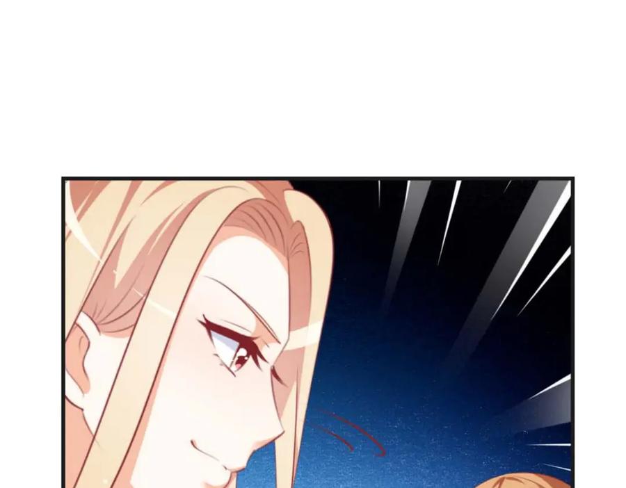 《霸道总裁的冷血少女》第33话 第57页