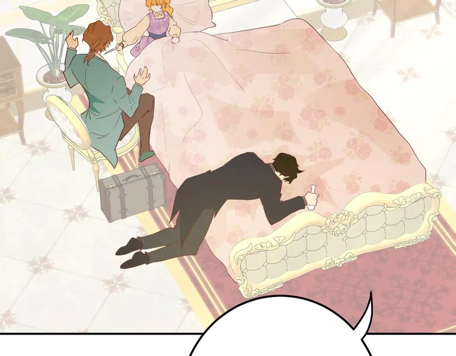 六岁开始成为女王 - 魔法 - 第26张图