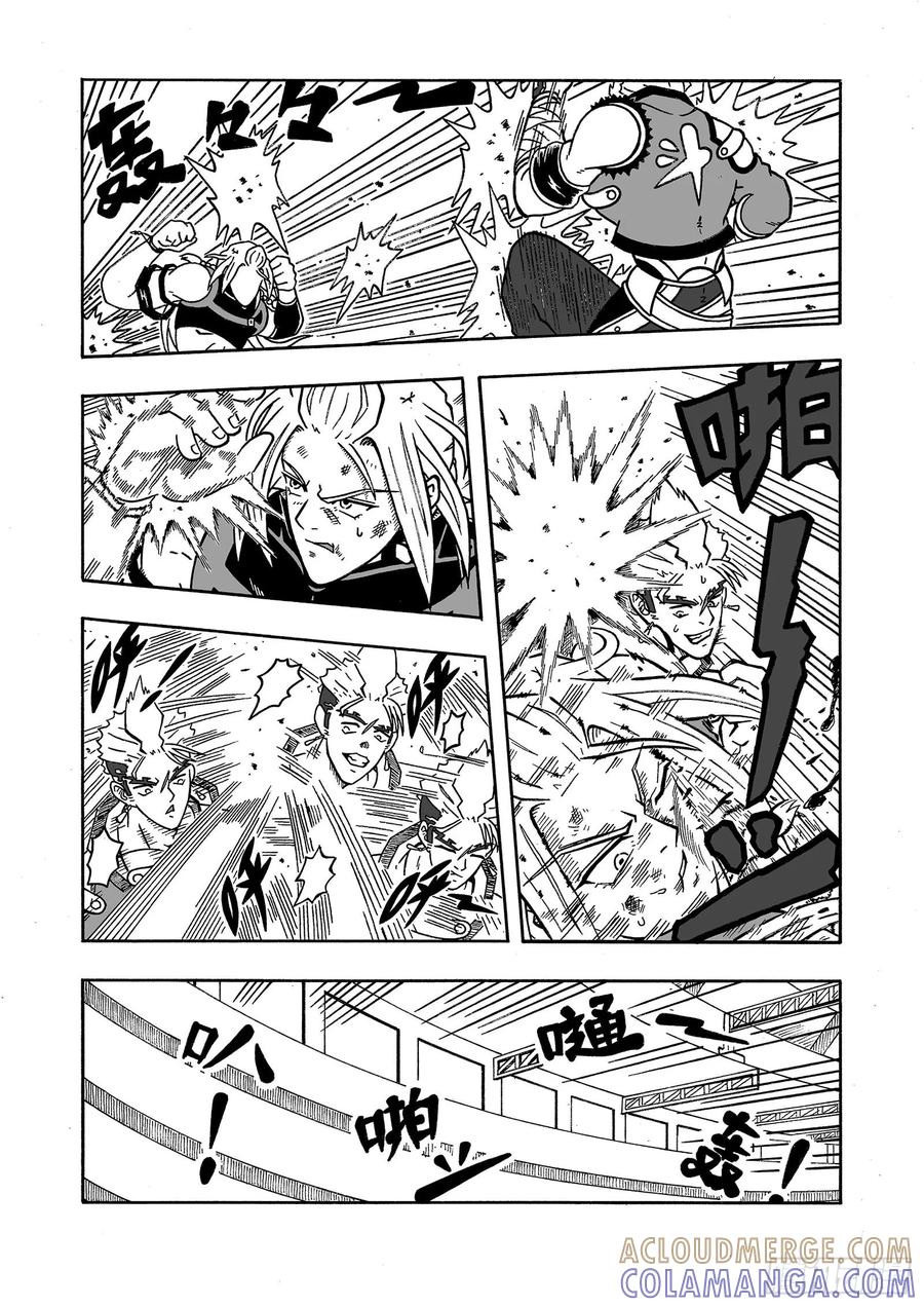 《七界》033《强者恒强》（上） 第4页