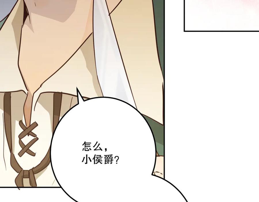 六岁开始成为女王 - 魔法 - 第30张图