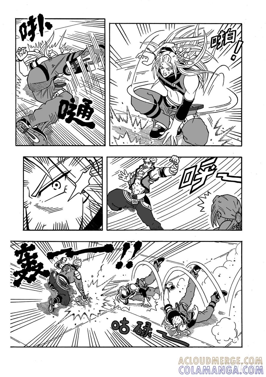 《七界》033《强者恒强》（上） 第2页