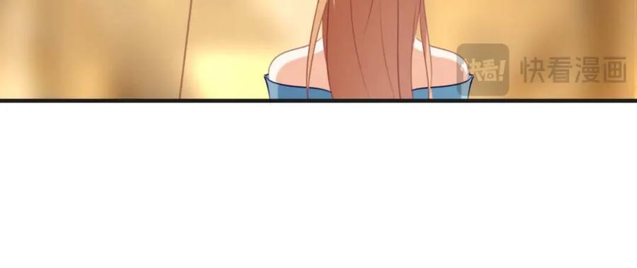 《霸道总裁的冷血少女》第33话 第56页
