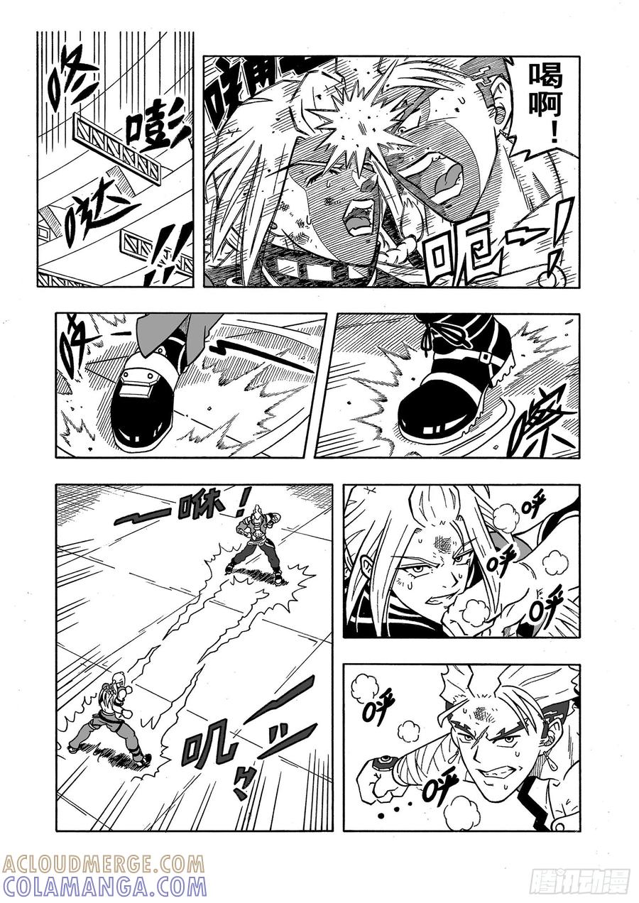 《七界》033《强者恒强》（上） 第6页