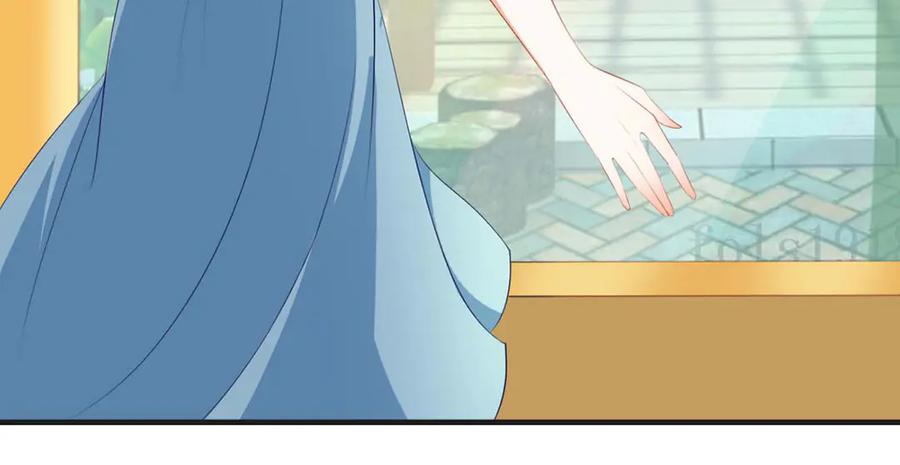 《霸道总裁的冷血少女》第34话 第3页