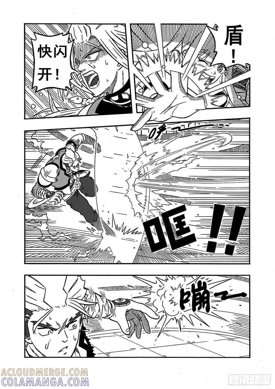 《七界》034《强者恒强》（下） 第2页
