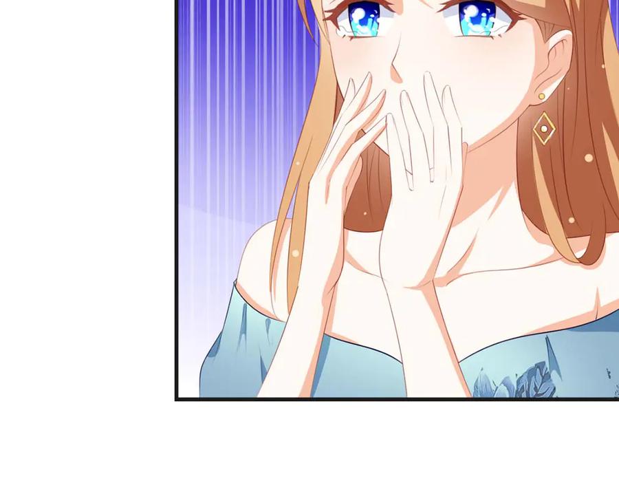 《霸道总裁的冷血少女》第34话 第5页
