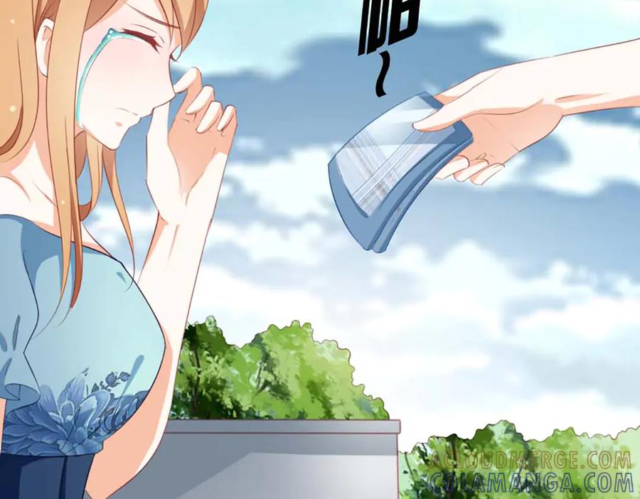 《霸道总裁的冷血少女》第34话 第19页