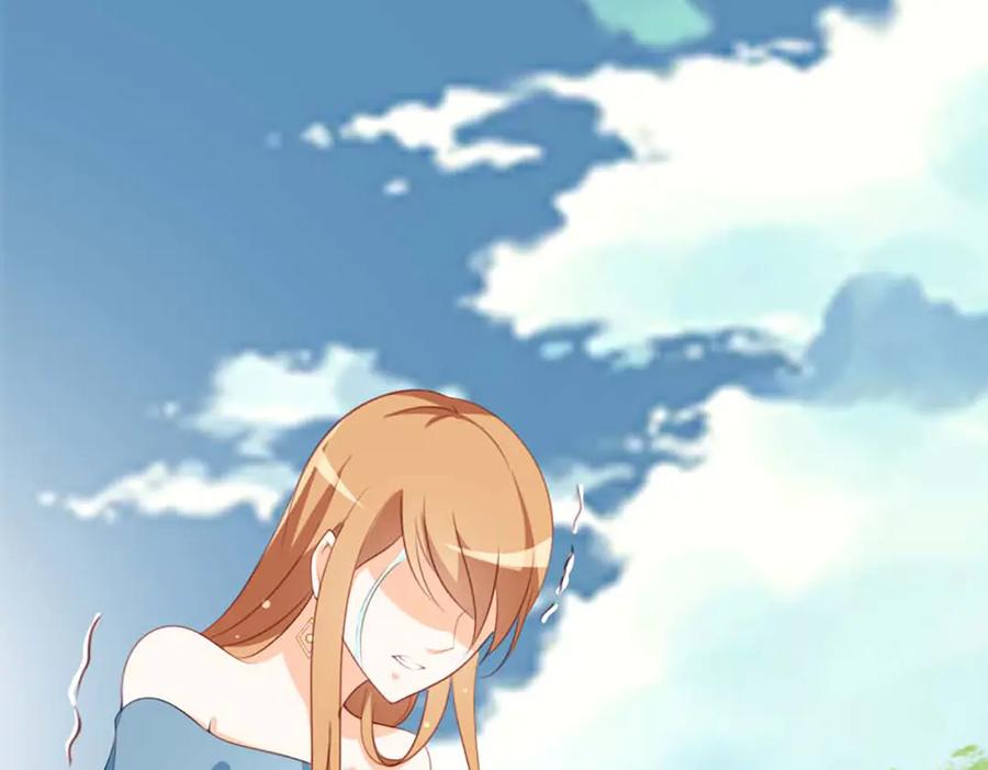 《霸道总裁的冷血少女》第34话 第12页