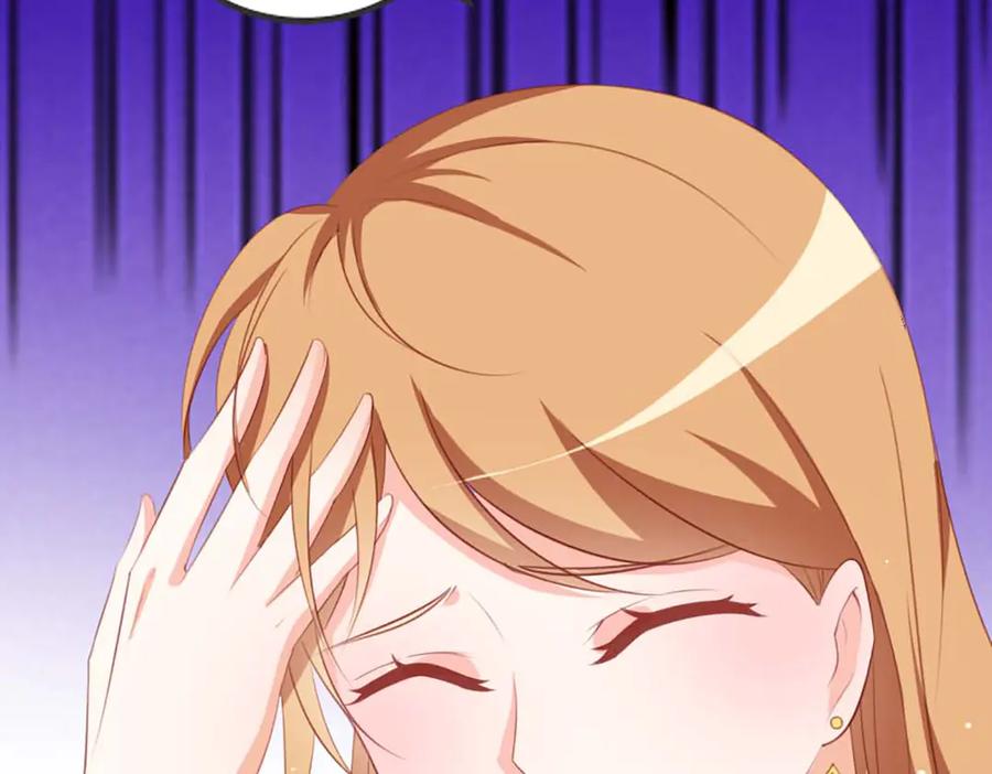 《霸道总裁的冷血少女》第34话 第47页