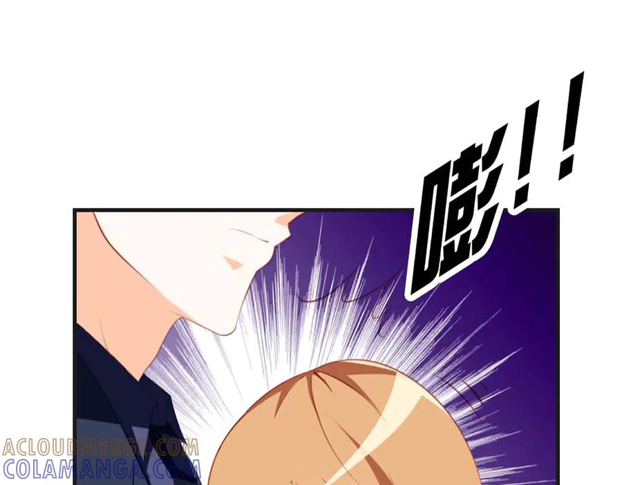 《霸道总裁的冷血少女》第34话 第43页