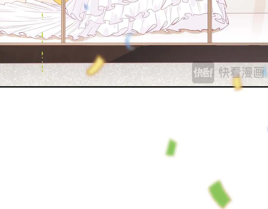 《霸道总裁的冷血少女》第35话 第47页