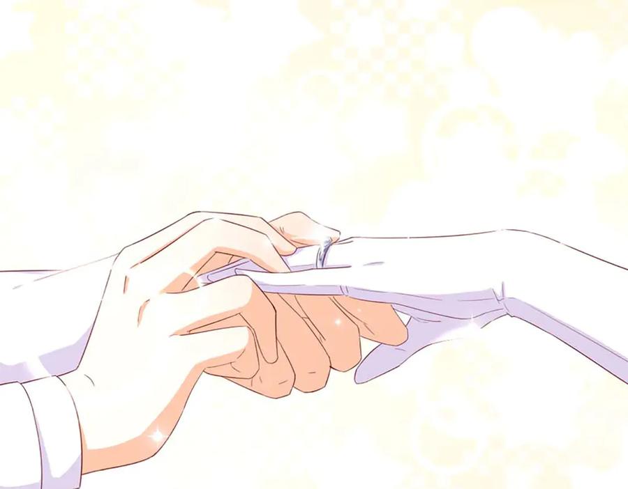 《霸道总裁的冷血少女》第35话 第86页