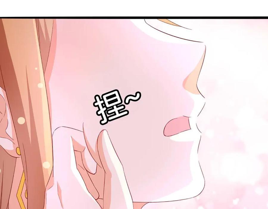 《霸道总裁的冷血少女》第35话 第39页
