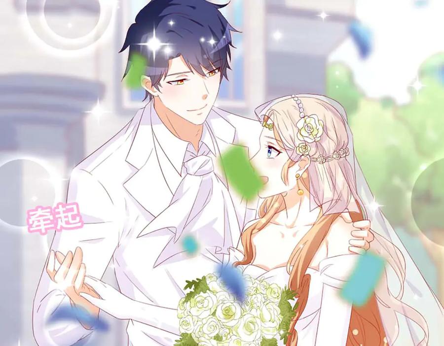 《霸道总裁的冷血少女》第35话 第60页