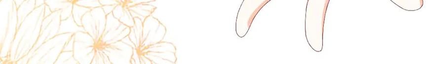 《霸道总裁的冷血少女》第36话 第87页