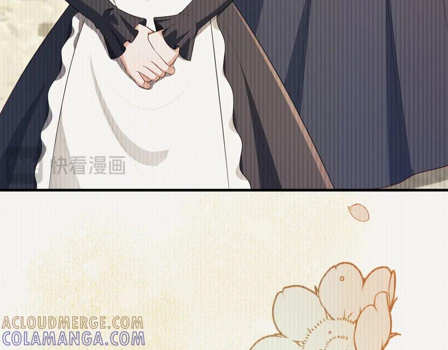 《我的三个大佬哥哥》第35话 农夫与蛇 第165页