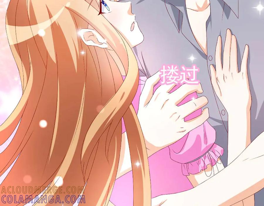 《霸道总裁的冷血少女》第36话 第76页