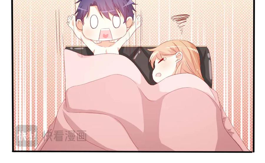 《霸道总裁的冷血少女》第36话 第42页
