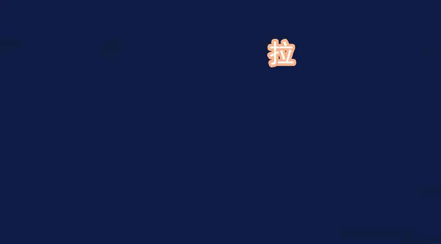 《霸道总裁的冷血少女》第36话 第17页