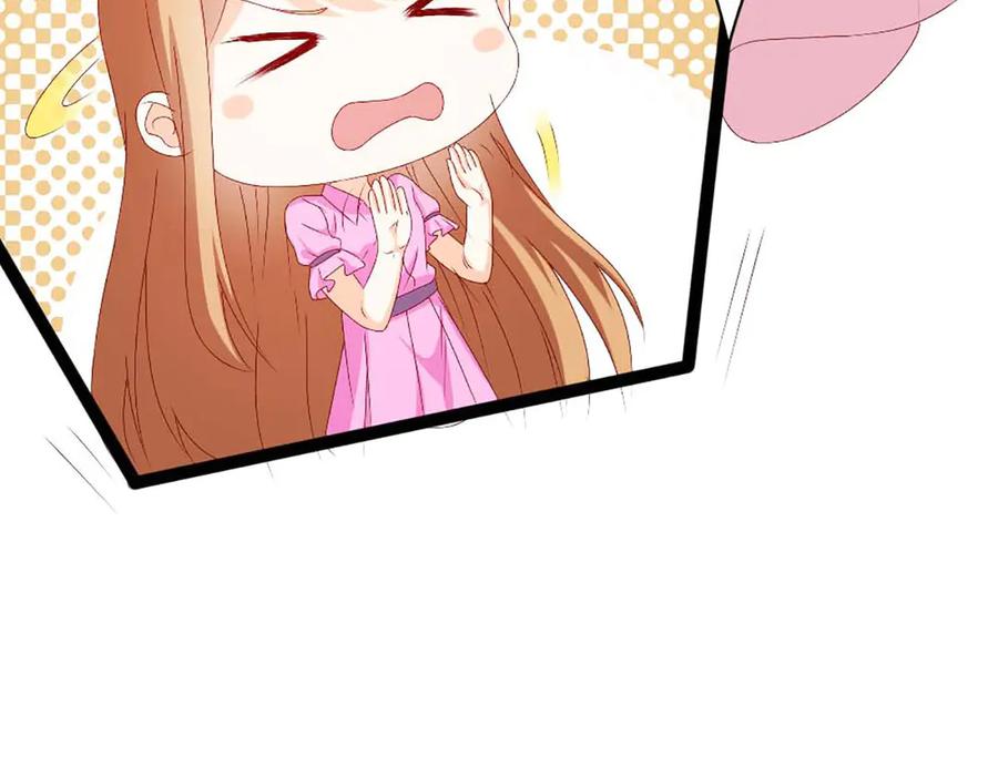 《霸道总裁的冷血少女》第36话 第60页