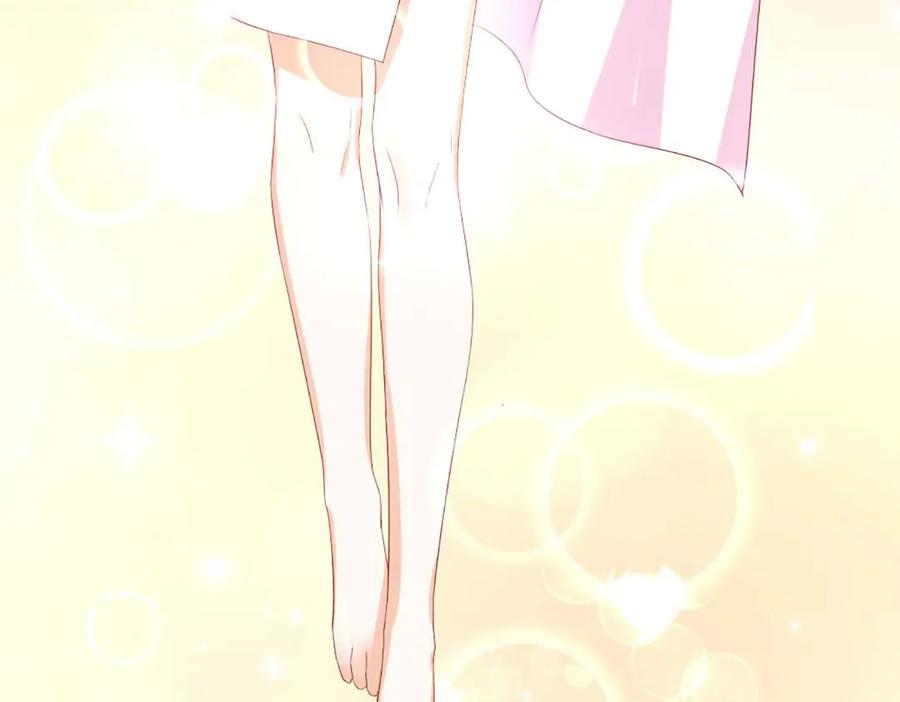 《霸道总裁的冷血少女》第36话 第9页