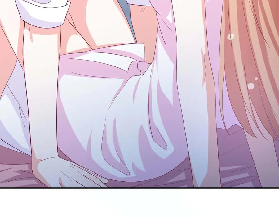 《霸道总裁的冷血少女》第36话 第20页