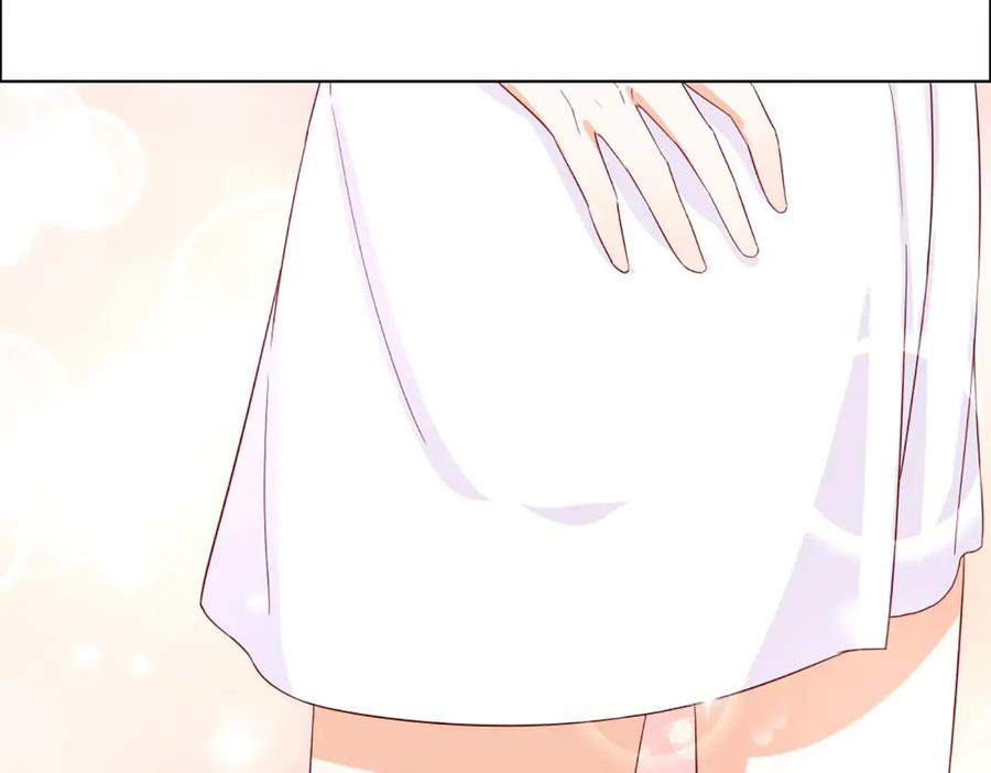 《霸道总裁的冷血少女》第36话 第27页