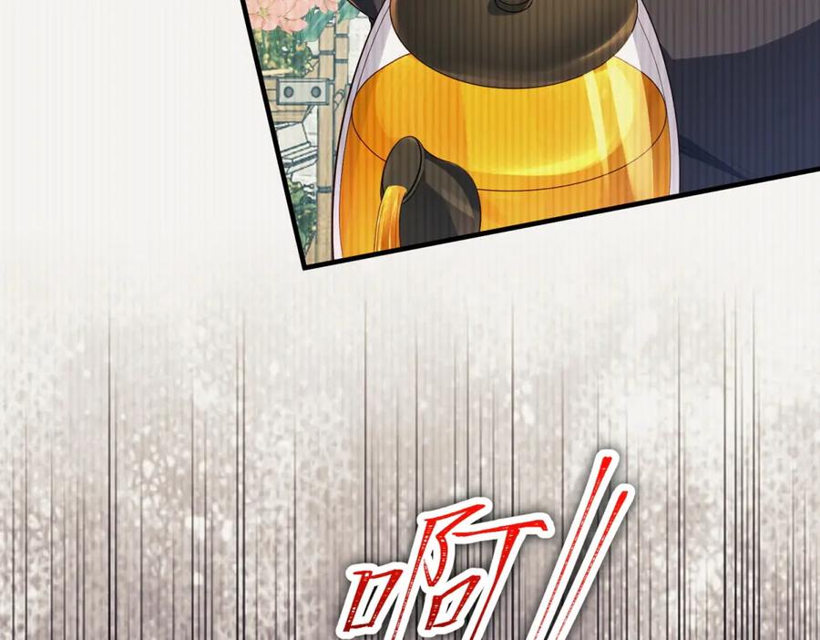 《我的三个大佬哥哥》第35话 农夫与蛇 第155页