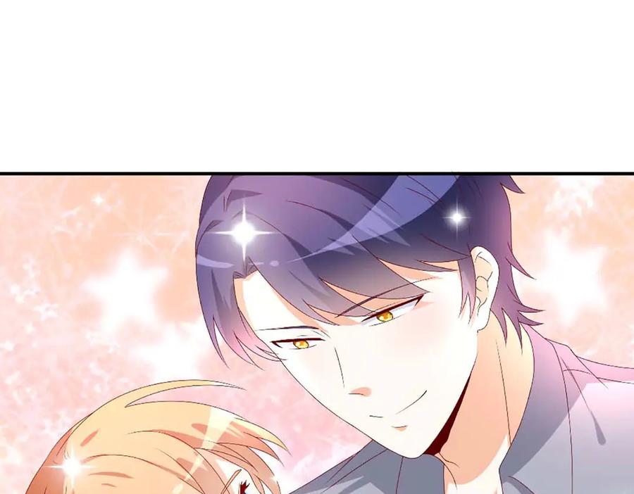 《霸道总裁的冷血少女》第36话 第75页