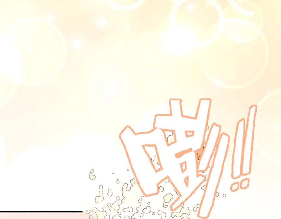 《霸道总裁的冷血少女》第36话 第11页