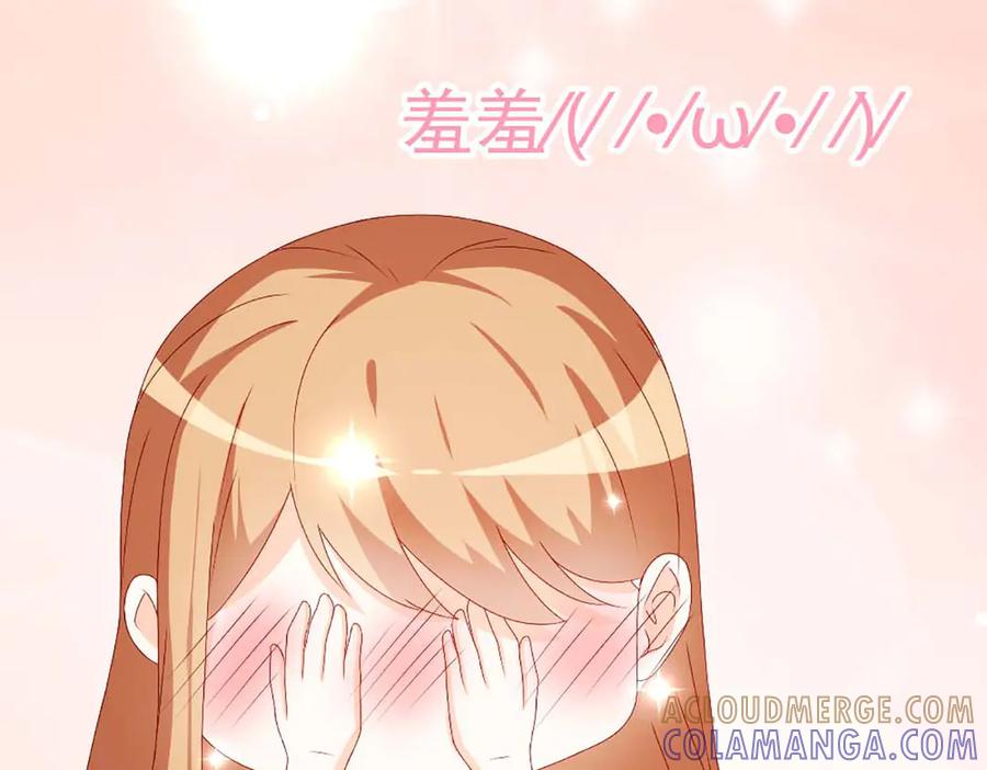 《霸道总裁的冷血少女》第36话 第73页