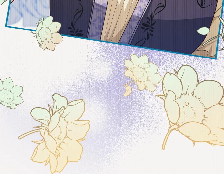 《我的三个大佬哥哥》第35话 农夫与蛇 第147页