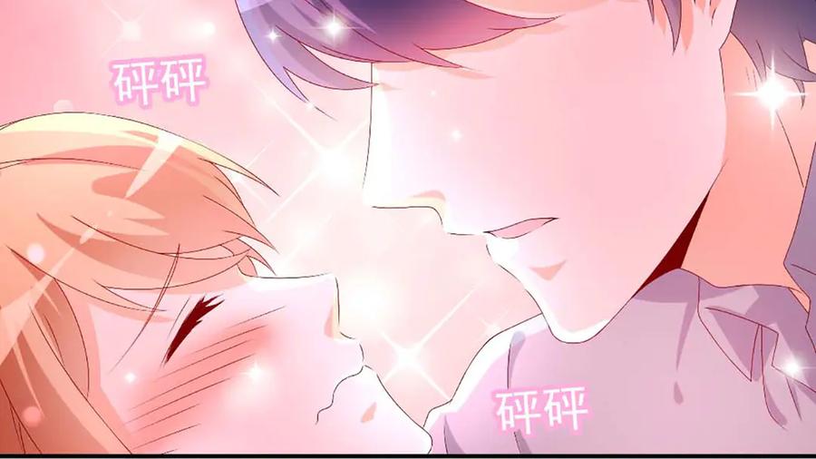 《霸道总裁的冷血少女》第36话 第78页