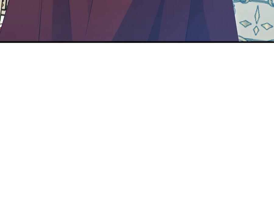 《我的三个大佬哥哥》第36话 各怀鬼胎的爱情 第176页