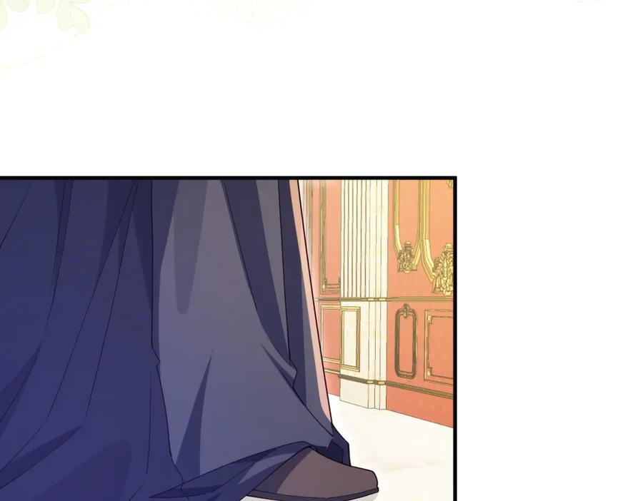 《我的三个大佬哥哥》第36话 各怀鬼胎的爱情 第162页