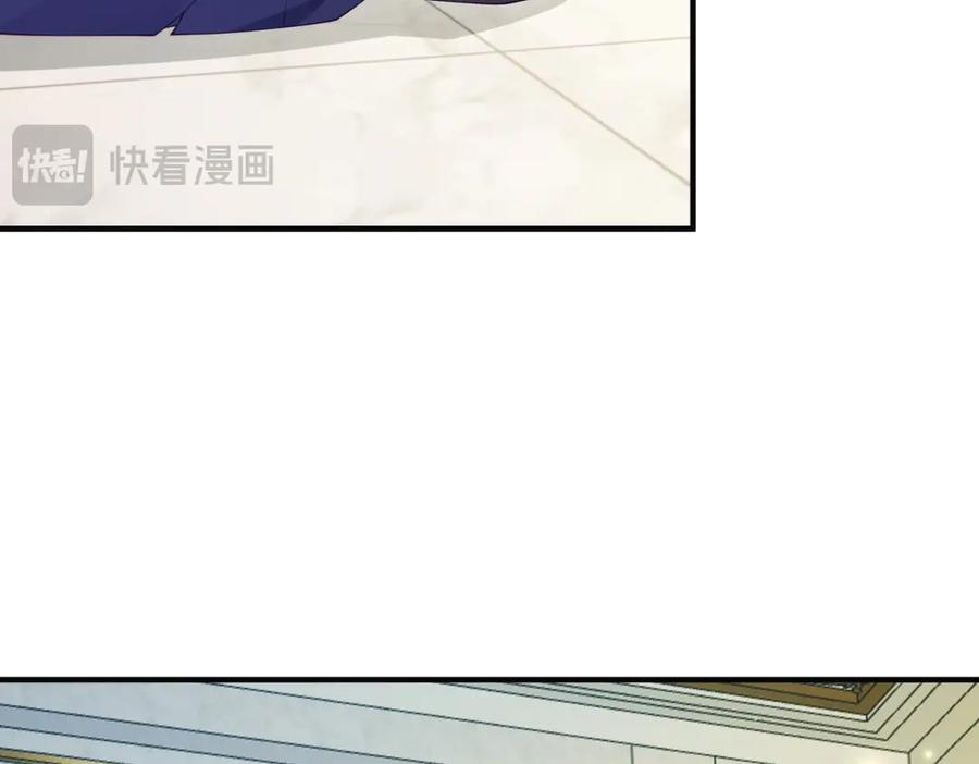 《我的三个大佬哥哥》第36话 各怀鬼胎的爱情 第163页