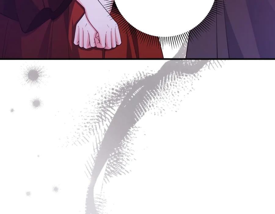 《我的三个大佬哥哥》第36话 各怀鬼胎的爱情 第172页