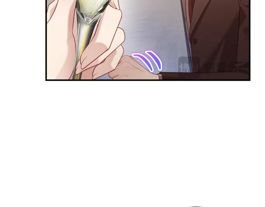 《会长的伪萌女友》第38话 继承者们 第99页